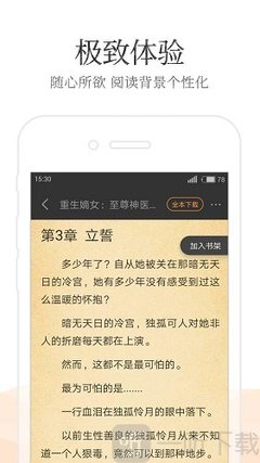 去菲律宾打工被遣返 遣返因素是什么